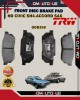 Showing image for Honda City SX8-Accord SA6-SA6Y-Civic SH4-Front Disc Brake Pad-TRW-GDB358 Honda City SX8-Accord SA6-SA6Y-Civic SH4-Front Disc Brake Pad-TRW-GDB358 Brake Pad image